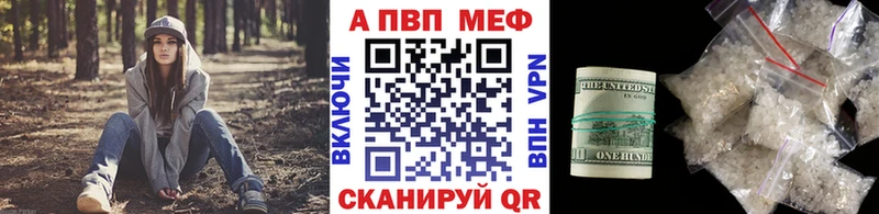 Где продают наркотики Усть-Джегута Амфетамин КОКАИН блэк спрут ССЫЛКА Alpha-PVP Мефедрон Канабис ГАШ