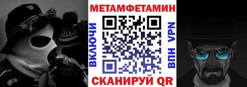 Amphetamine Premium  Усть-Джегута 