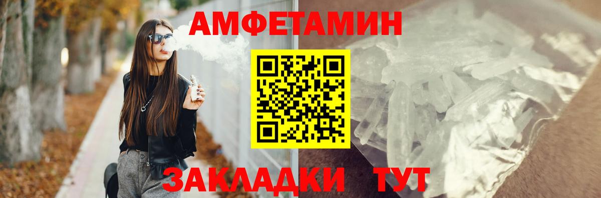 Amphetamine  Вход с VPN  Усть-Джегута  mega маркетплейс  Amphetamine 98% 