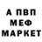 АМФЕТАМИН 97% Solix Muminov