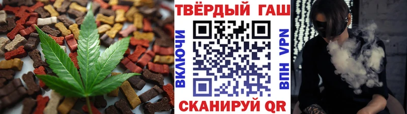 Еда ТГК марихуана Усть-Джегута