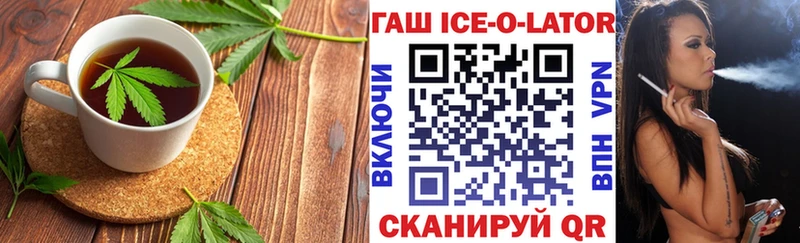 купить наркотики сайты  kraken рабочий сайт  Печенье с ТГК марихуана  Усть-Джегута 