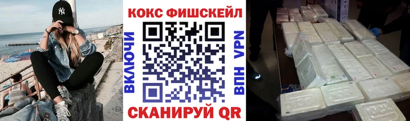 COCAIN Перу  где найти   Усть-Джегута 