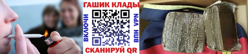 Гашиш гашик  магазин  наркотиков  Усть-Джегута 