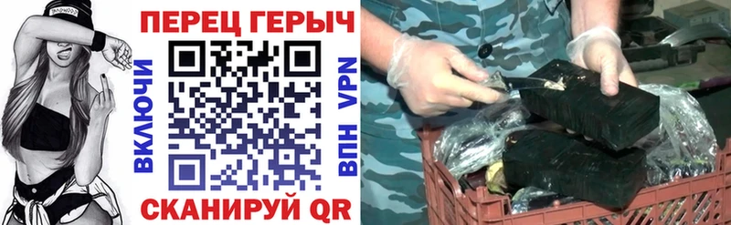 Героин гречка  hydra ONION  Усть-Джегута 