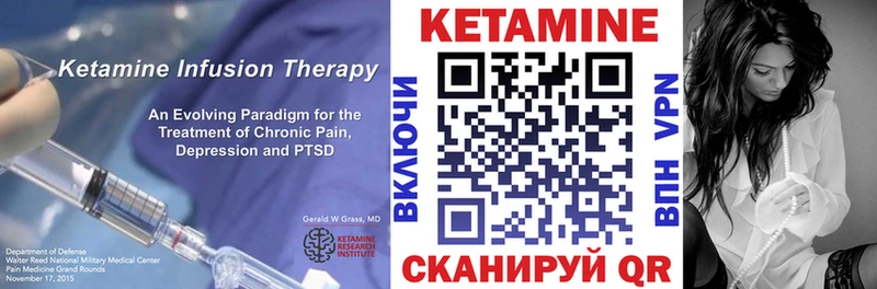 Кетамин ketamine  MEGA рабочий сайт  Усть-Джегута 