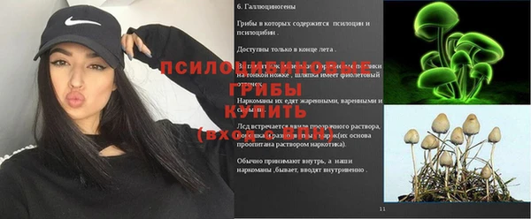 меф Балабаново