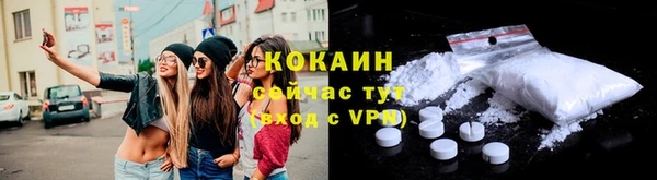 кокаин VHQ Баксан
