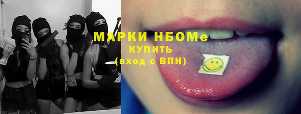 меф Балабаново