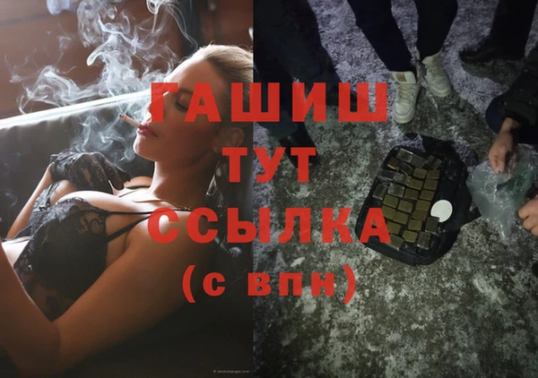 меф Балабаново