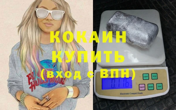 кокаин VHQ Баксан