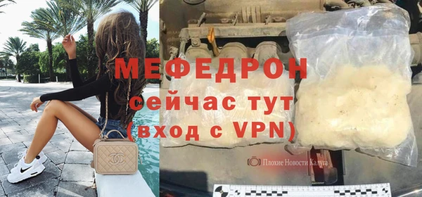 меф Балабаново