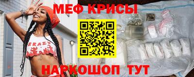 спиды Нальчик