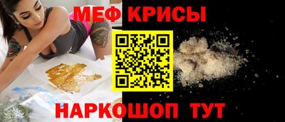 спиды Нальчик