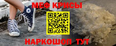 спиды Нальчик