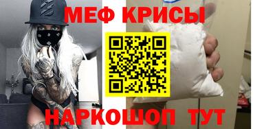 спиды Нальчик