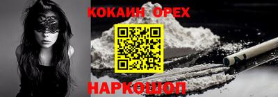 гашиш Нарткала