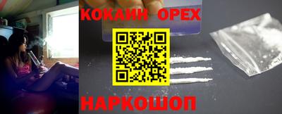 не бодяженный Наро-Фоминск