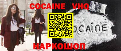 не бодяженный Наро-Фоминск