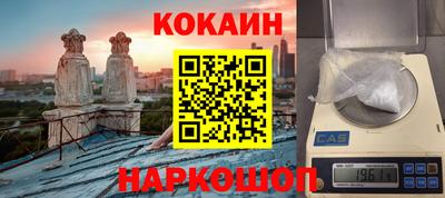 не бодяженный Наро-Фоминск