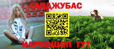 гашиш Нарткала
