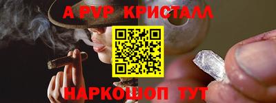 спиды Нальчик