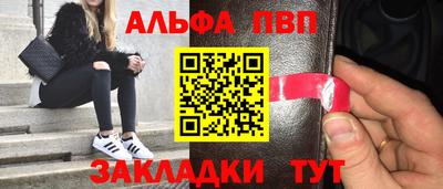 спиды Нальчик