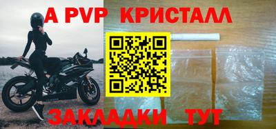 спиды Нальчик