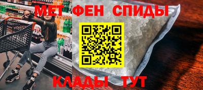 спиды Нальчик