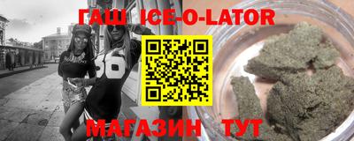 спиды Нальчик