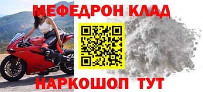 не бодяженный Наро-Фоминск