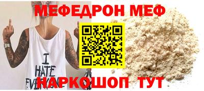 не бодяженный Наро-Фоминск
