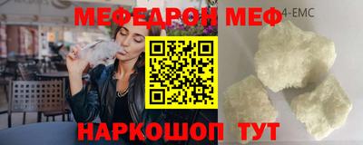 спиды Нальчик