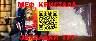 спиды Нальчик