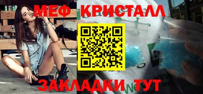 спиды Нальчик