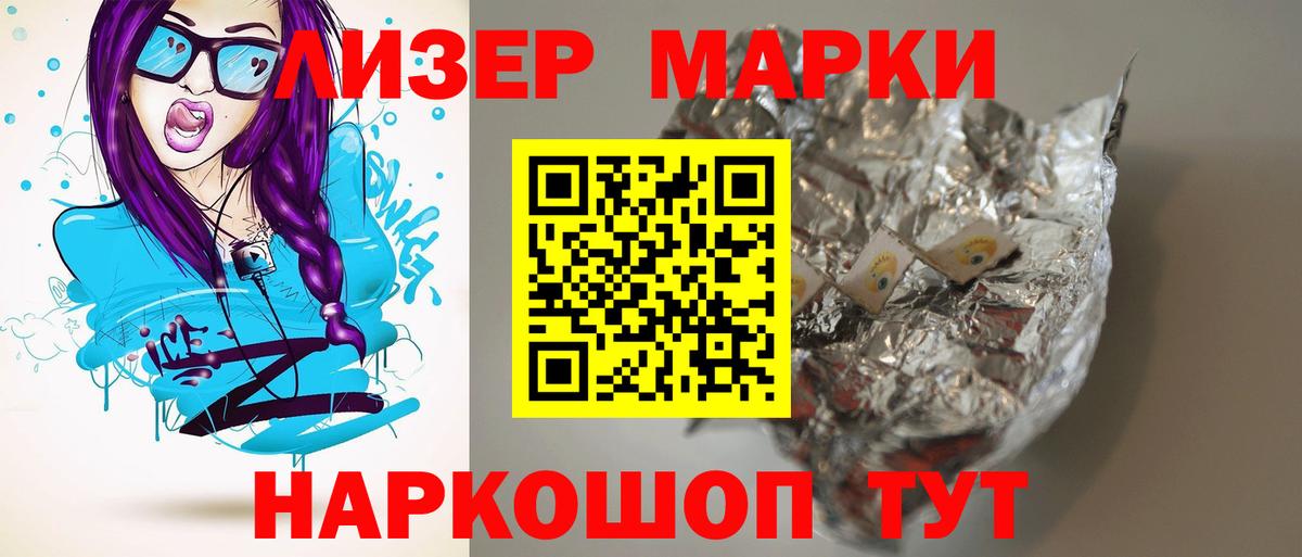 Усть-Джегута  LSD-25 экстази кислота  Лсд 25 экстази кислота  Вход с VPN 
