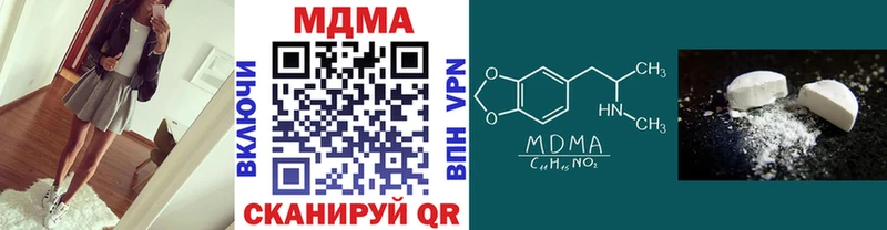 MDMA VHQ  Усть-Джегута 
