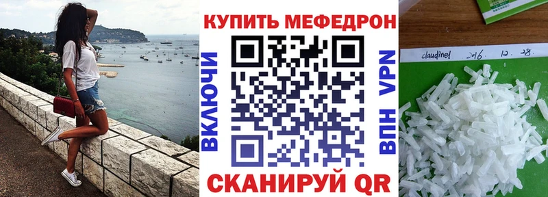 МЕФ VHQ  магазин  наркотиков  Усть-Джегута 