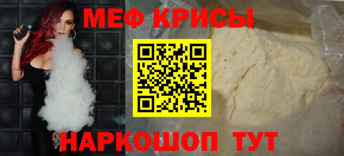 Меф Усть-Джегута