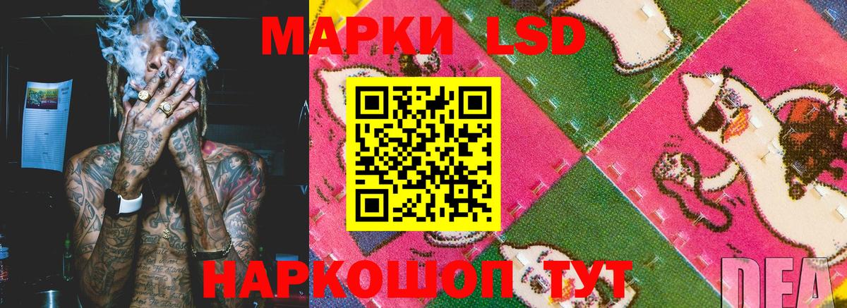 Марки 25I-NBOMe 1,8мг  Вход с VPN  закладка  Усть-Джегута 