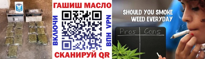 ТГК гашишное масло  Усть-Джегута 