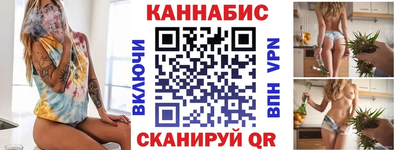 Канабис конопля  Усть-Джегута 