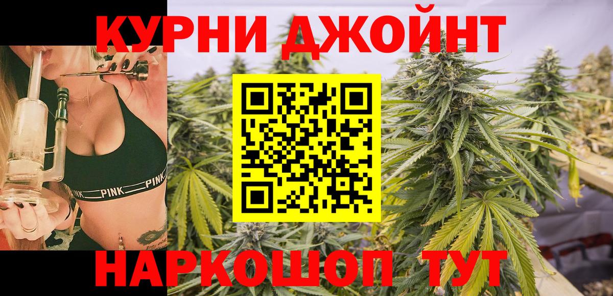МАРИХУАНА индика  Каннабис план  Каннабис план  Вход с VPN  Усть-Джегута 
